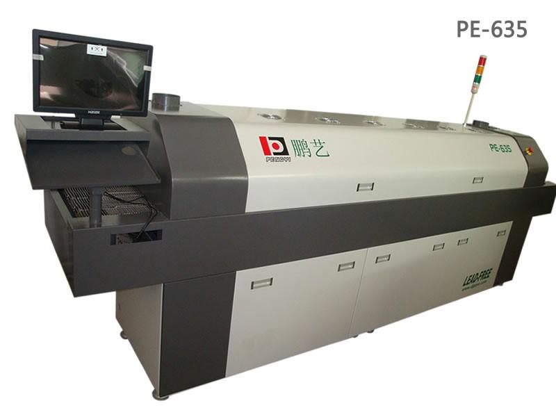 PE-635電腦熱風(fēng)回流焊